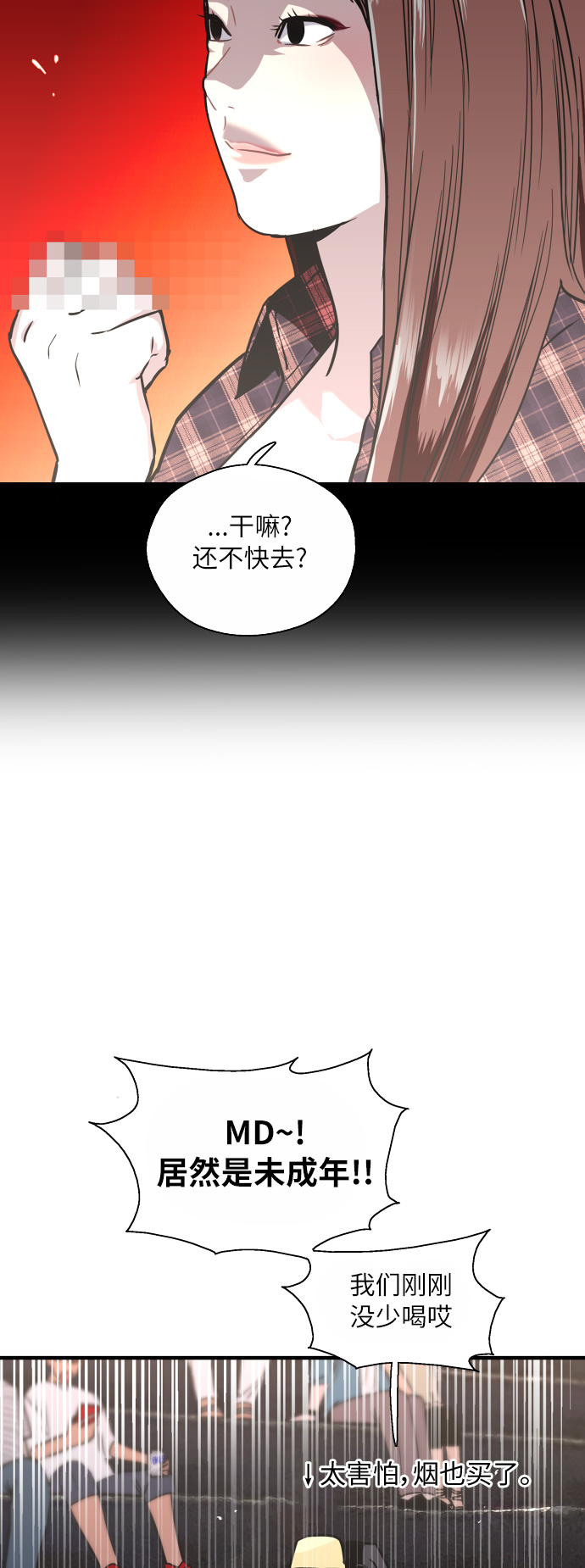 第 39 页