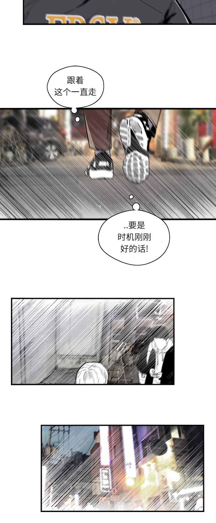 第 38 页