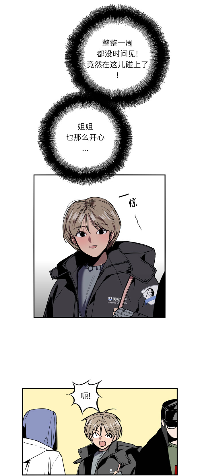 第 43 页