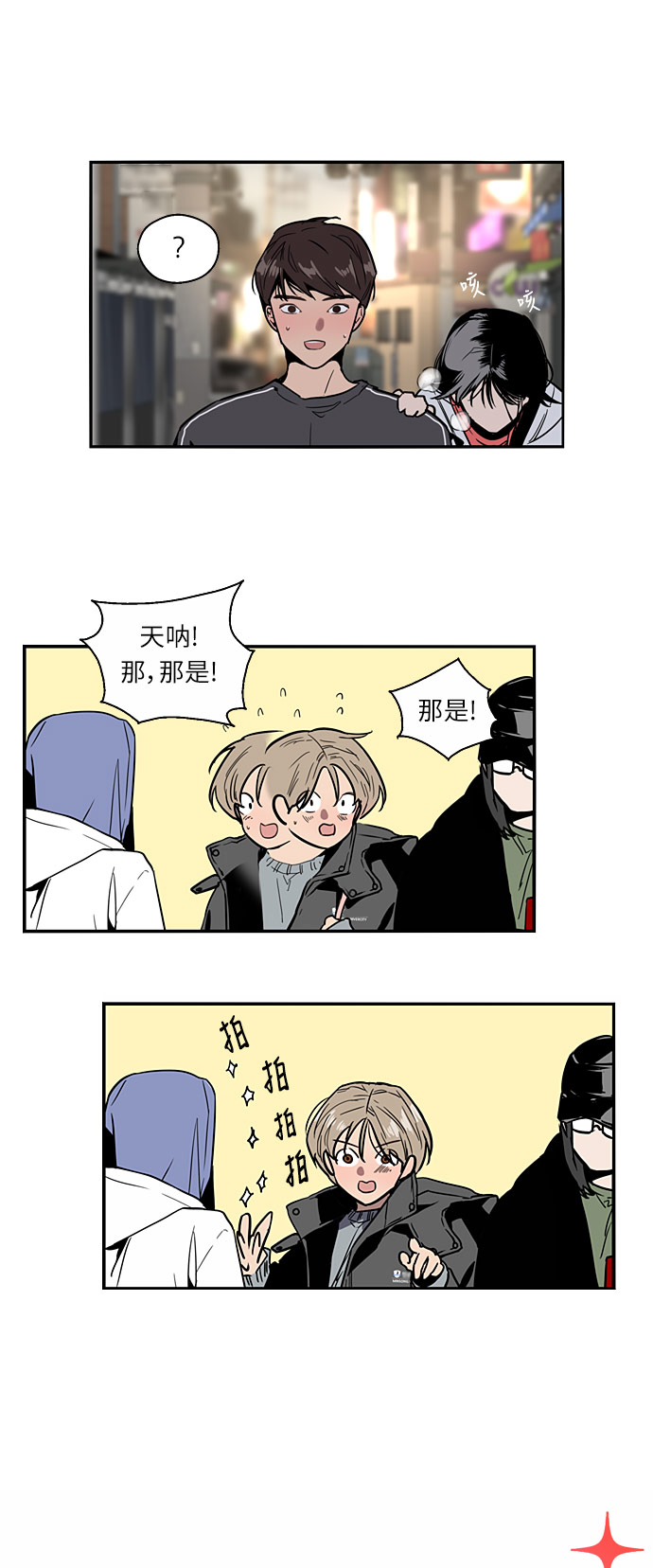 第 44 页