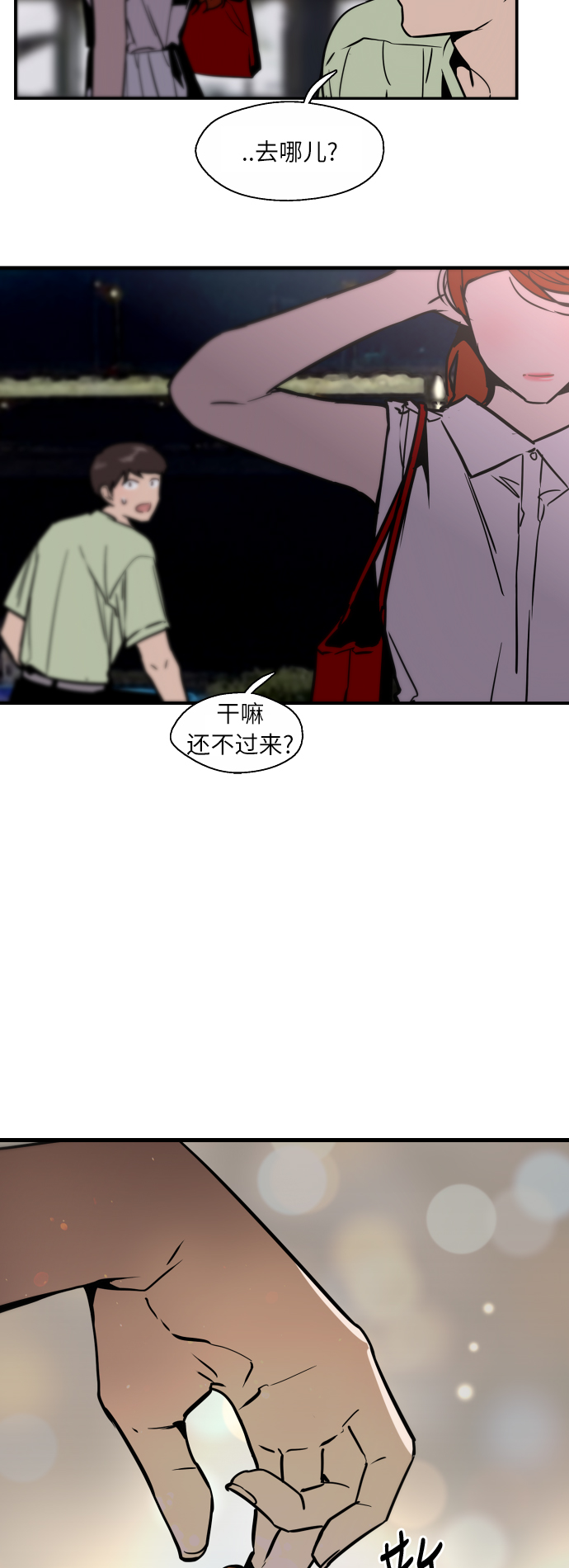 第 33 页