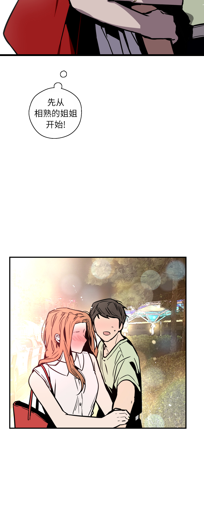 第 38 页