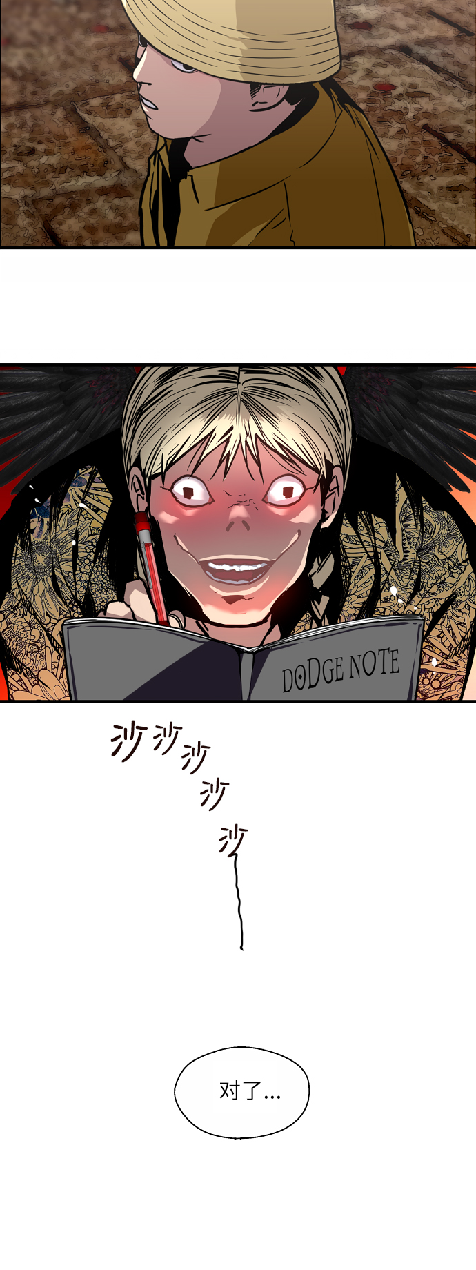 第 5 页