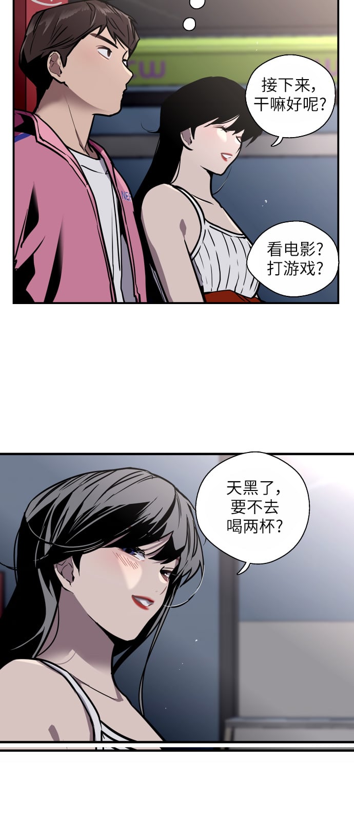 第 28 页