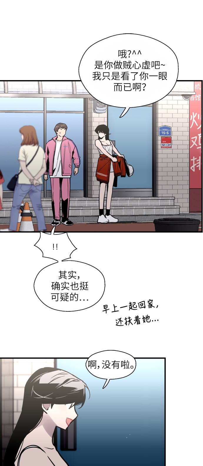 第 31 页