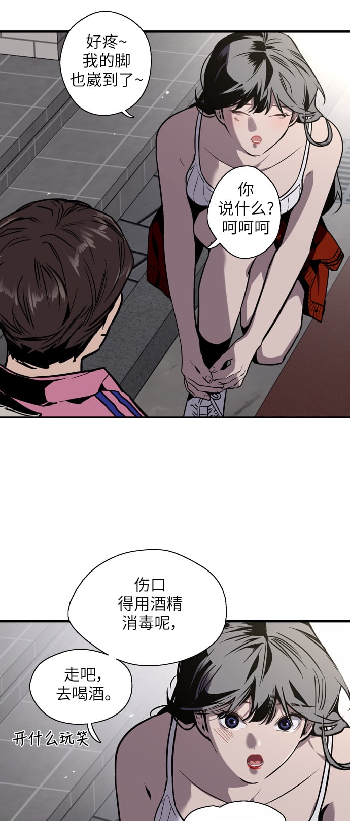 第 37 页