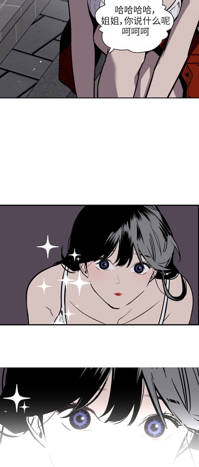 第 38 页