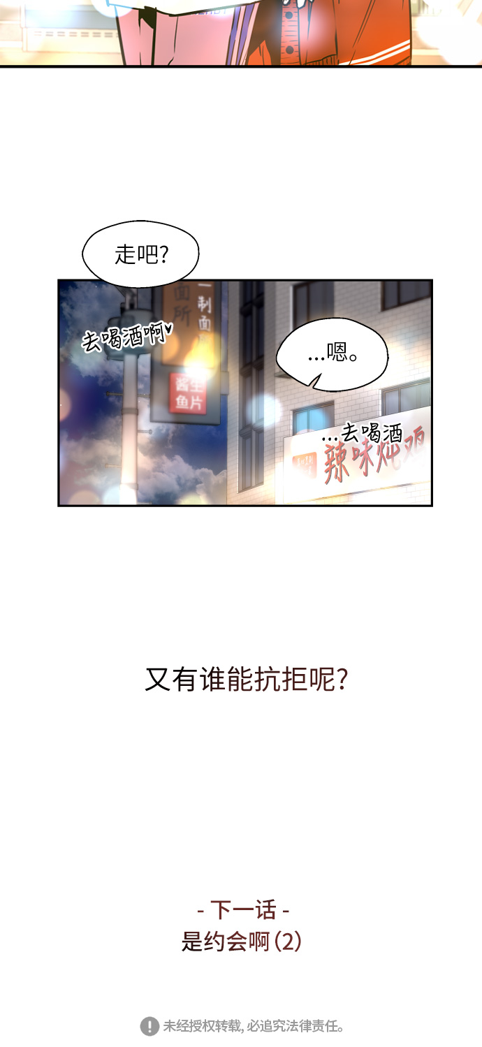 第 48 页
