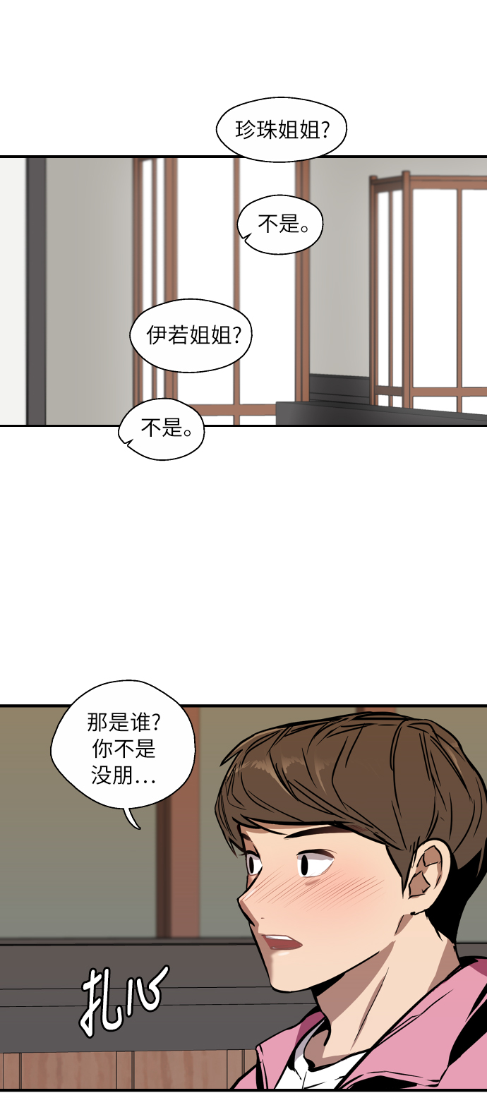 第 24 页