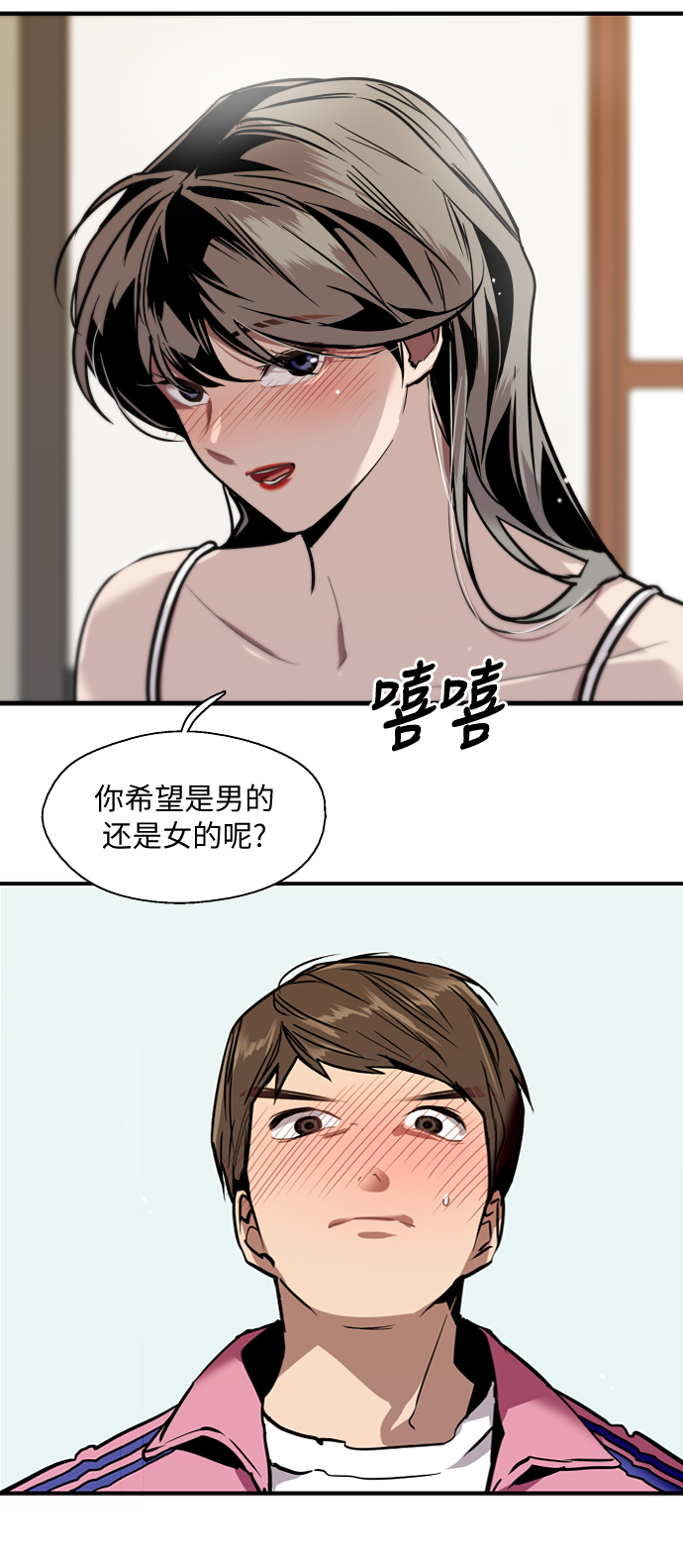 第 31 页