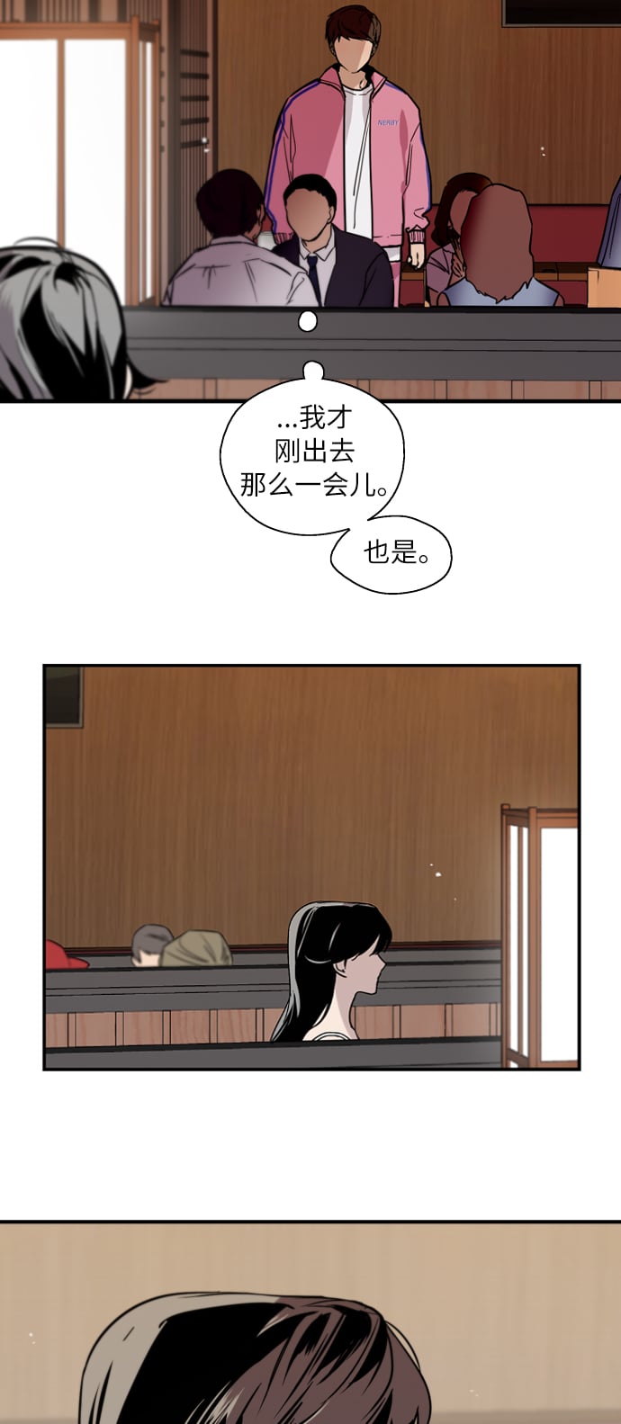 第 39 页