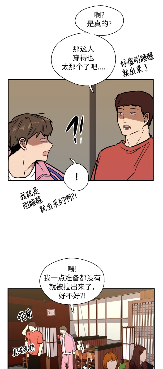 第 47 页