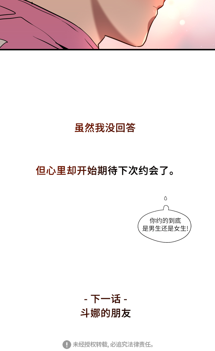 第 52 页