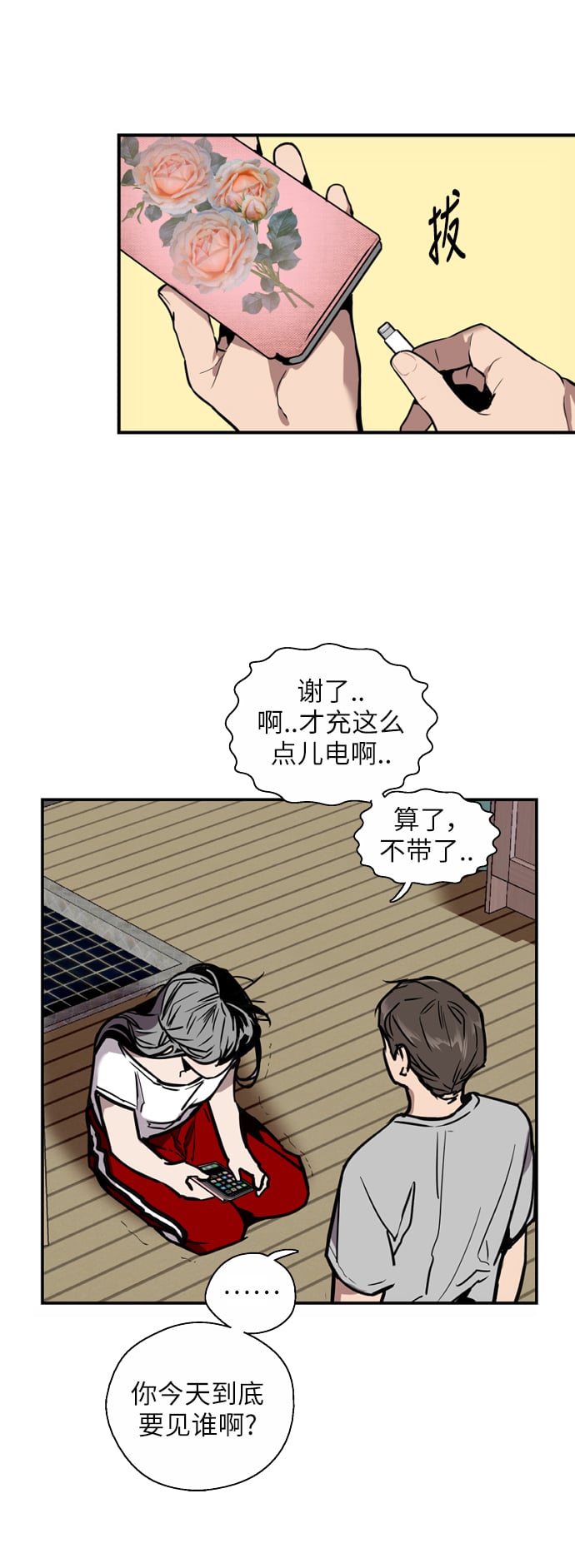第 10 页