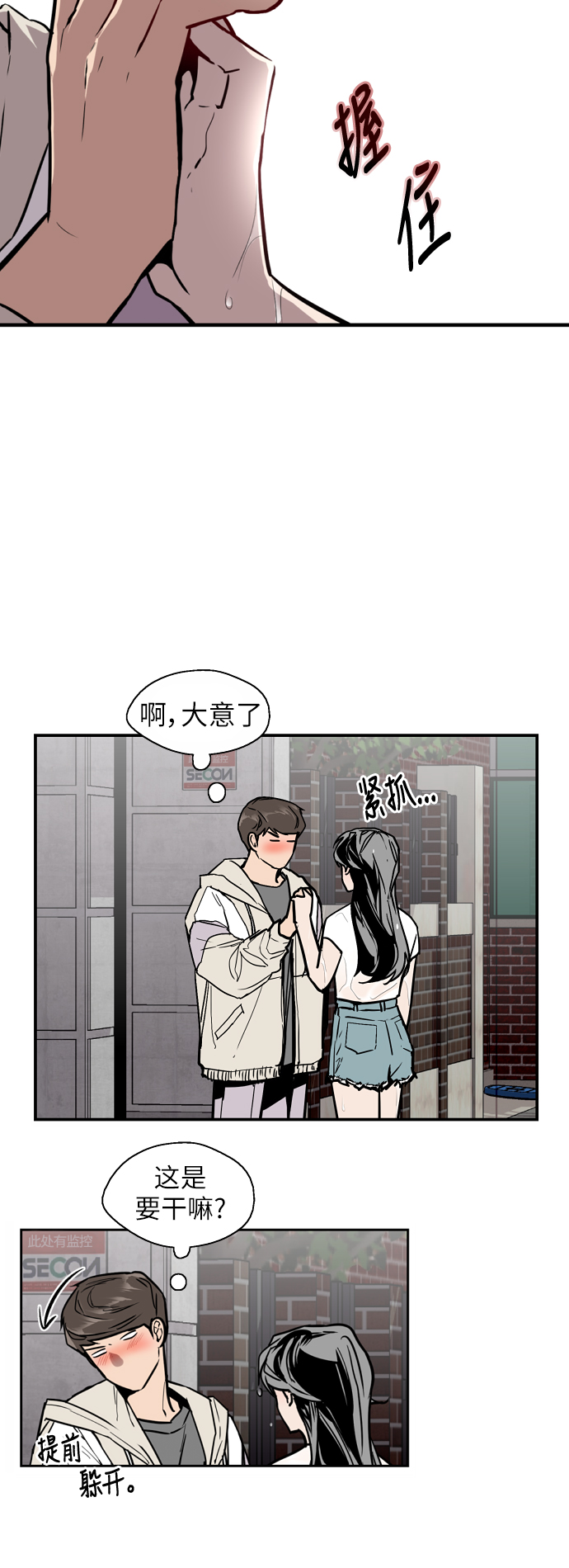 第 30 页