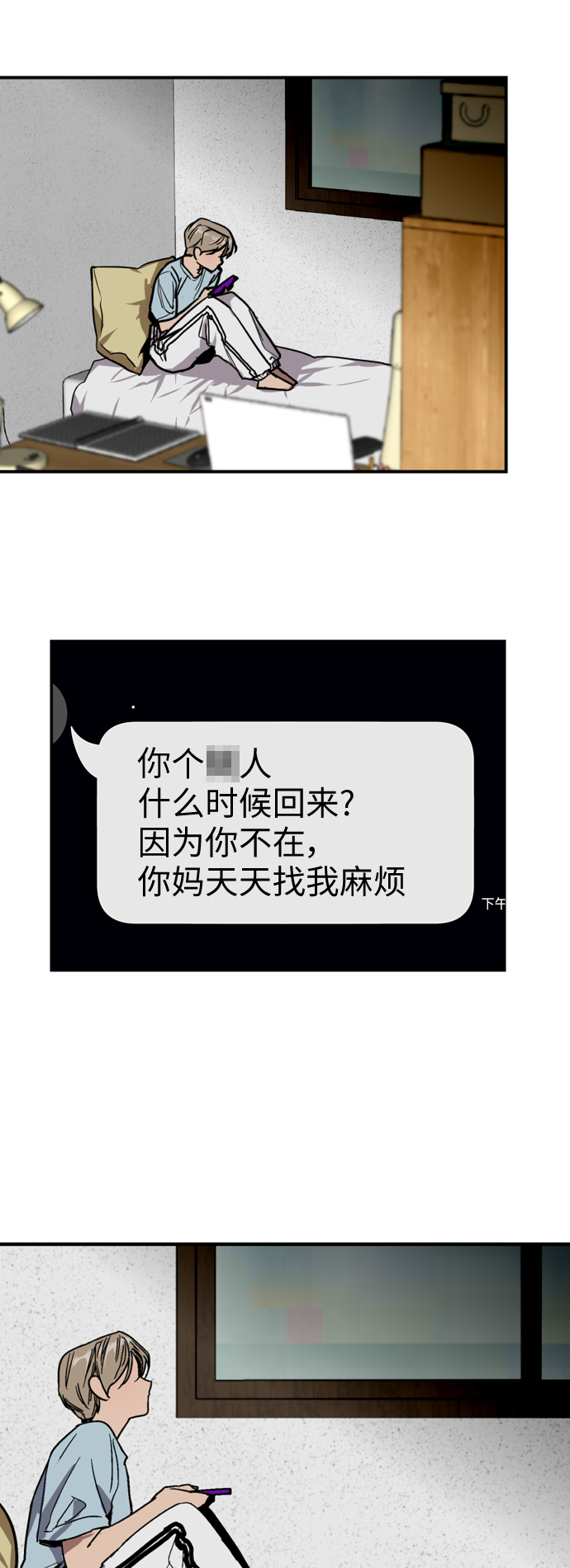 第 36 页