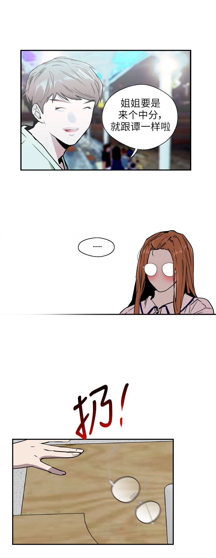 第 41 页
