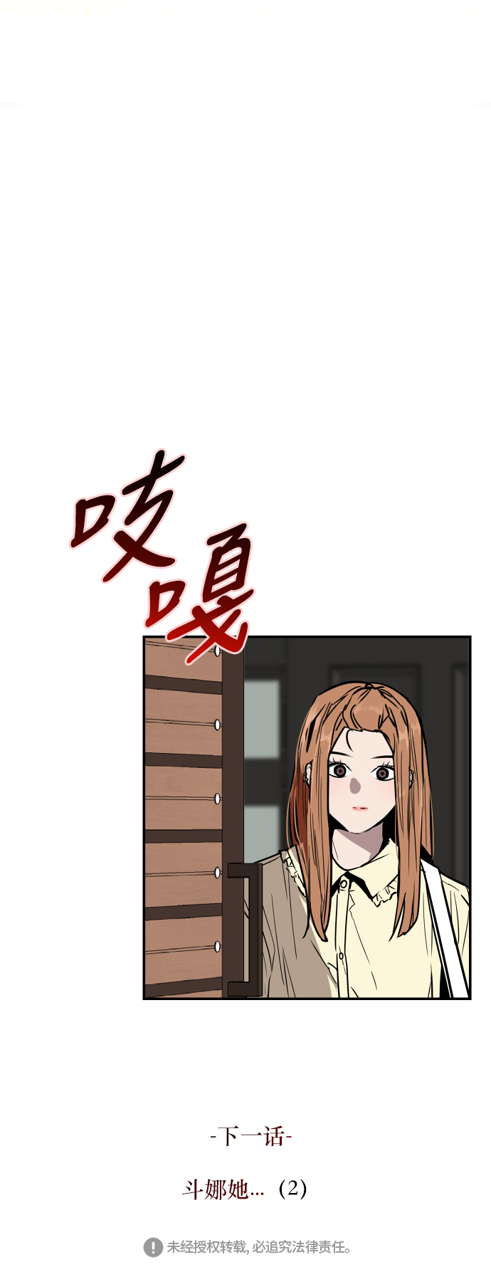 第 45 页