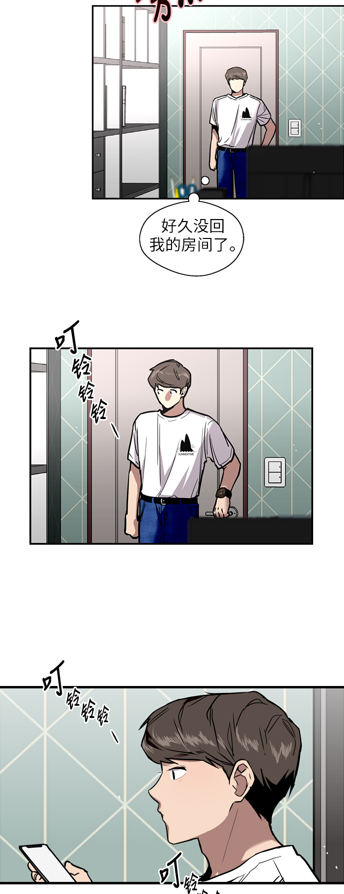 第 27 页