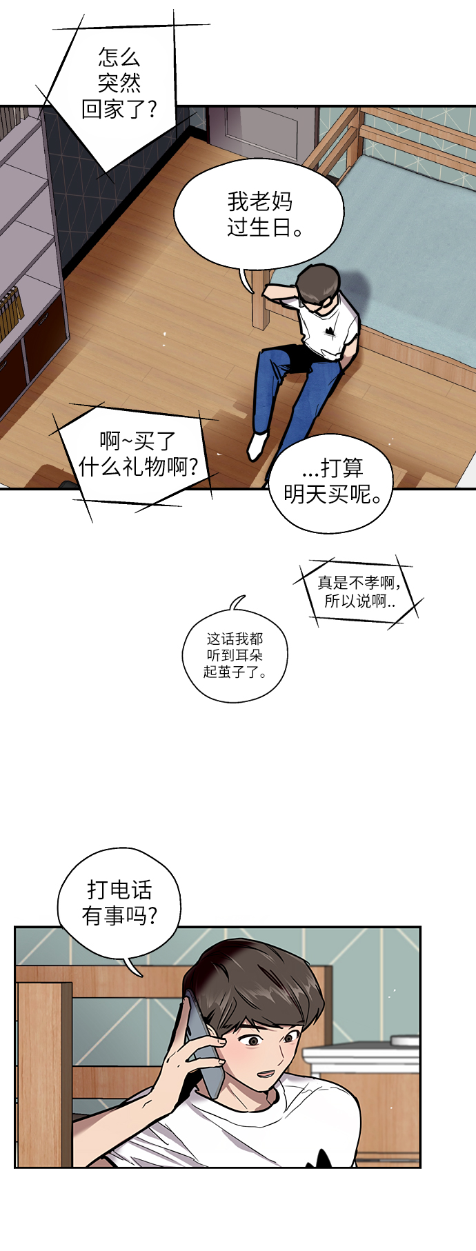 第 31 页