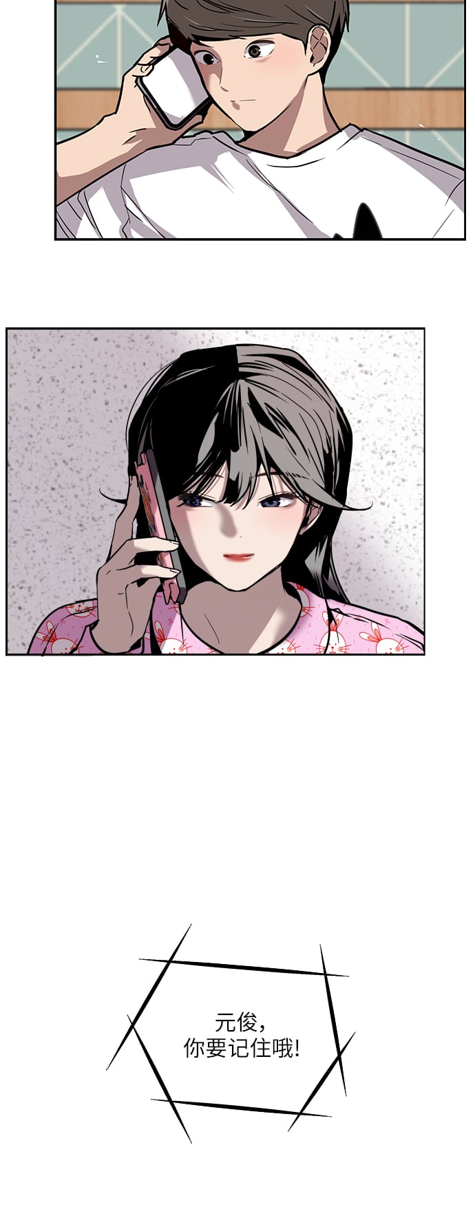 第 40 页