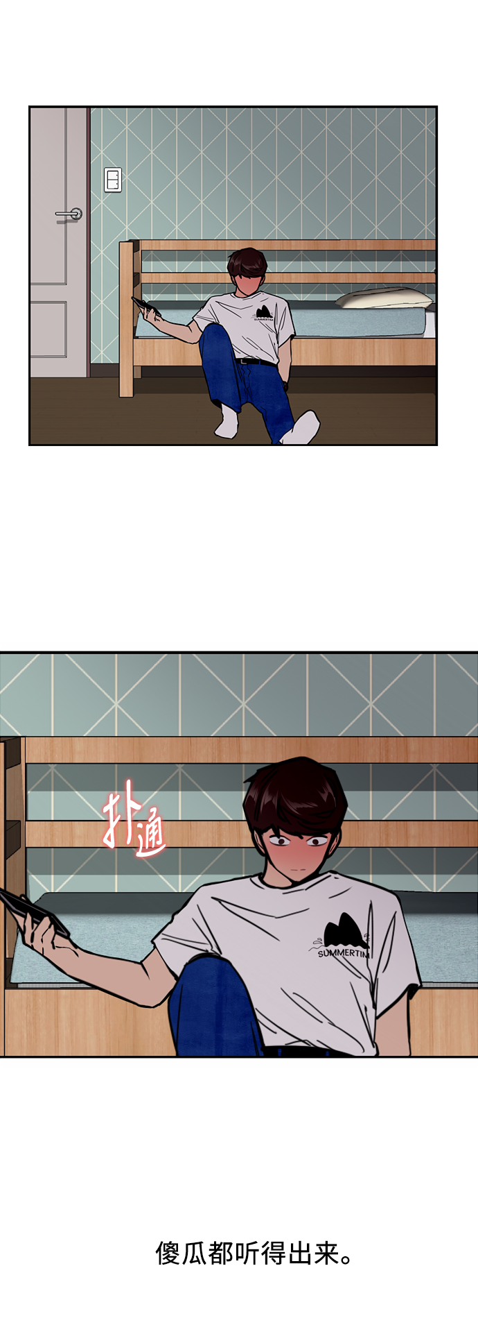 第 42 页