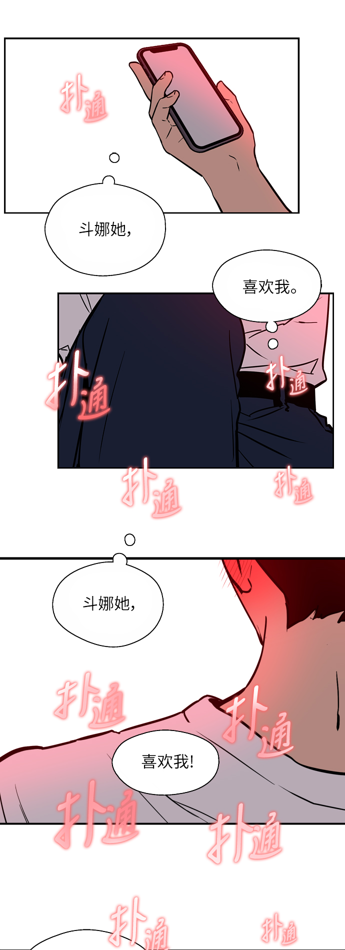 第 43 页