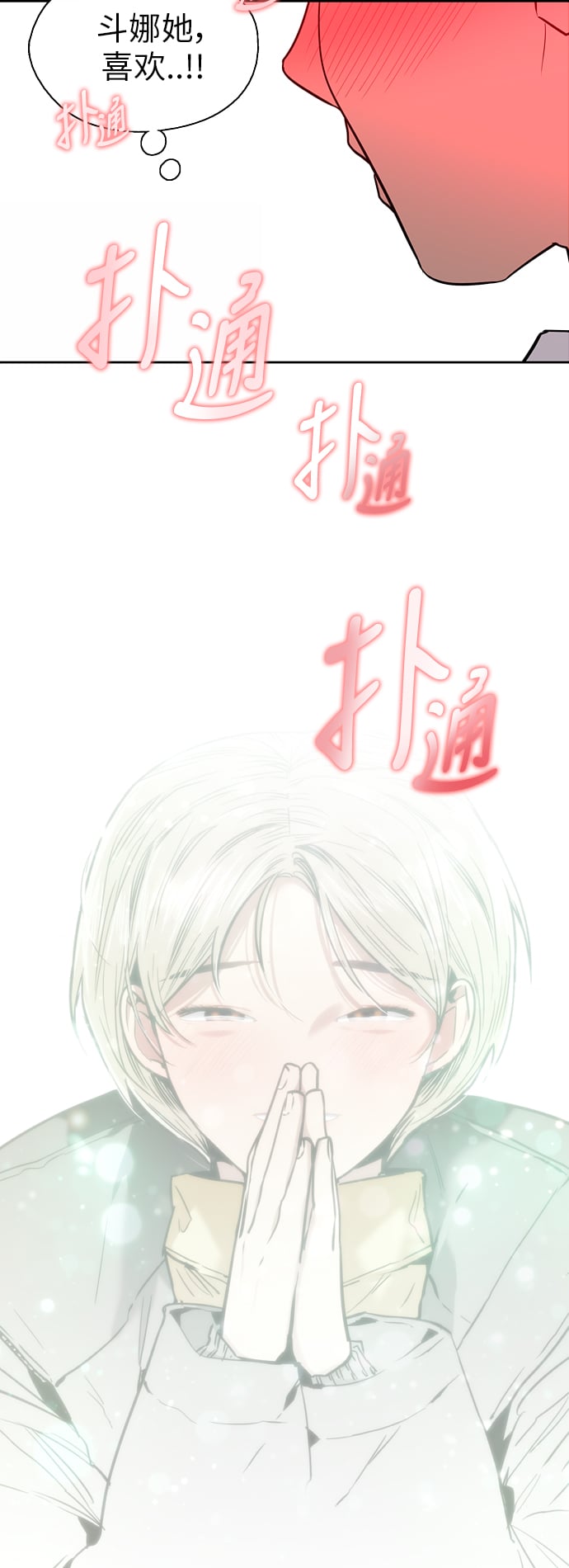 第 44 页