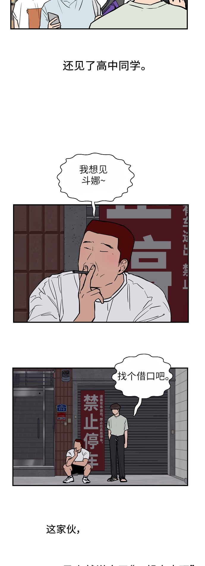 第 47 页