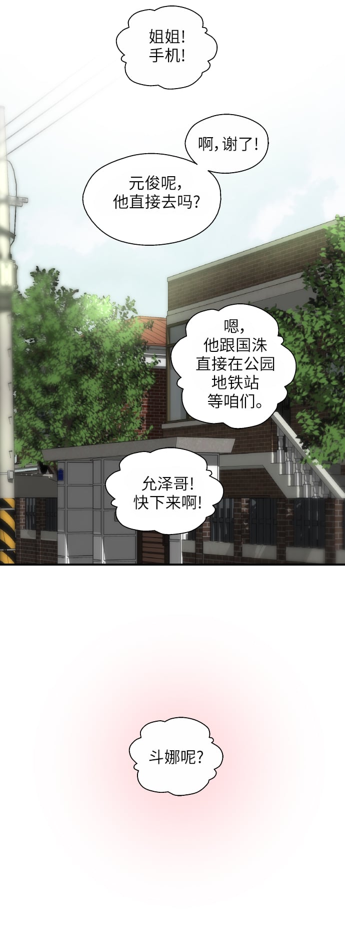 第 50 页