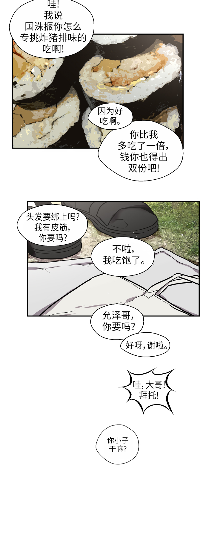 第 20 页