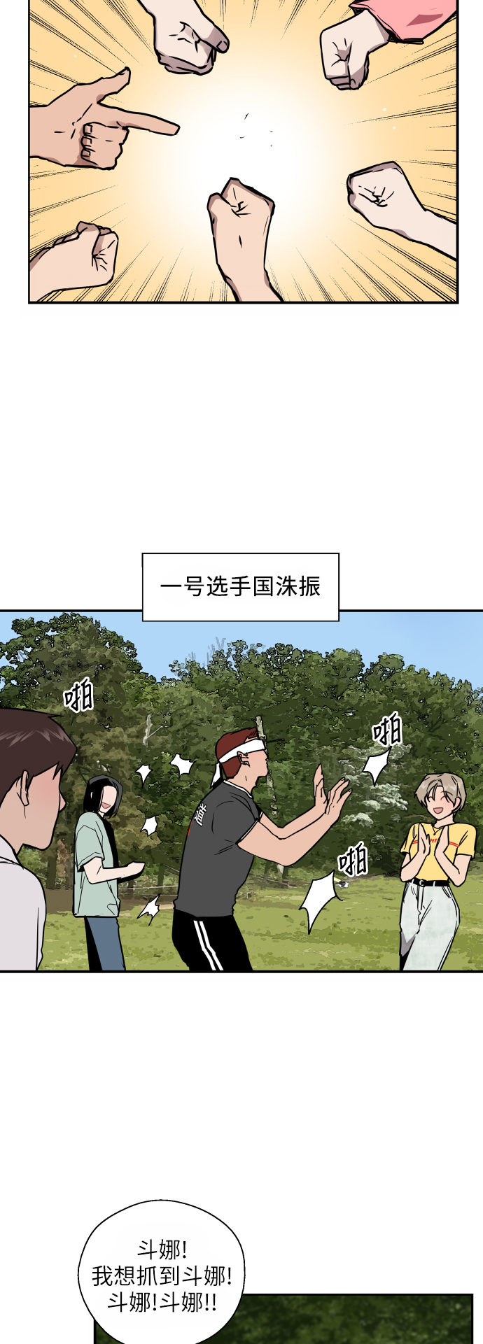 第 24 页