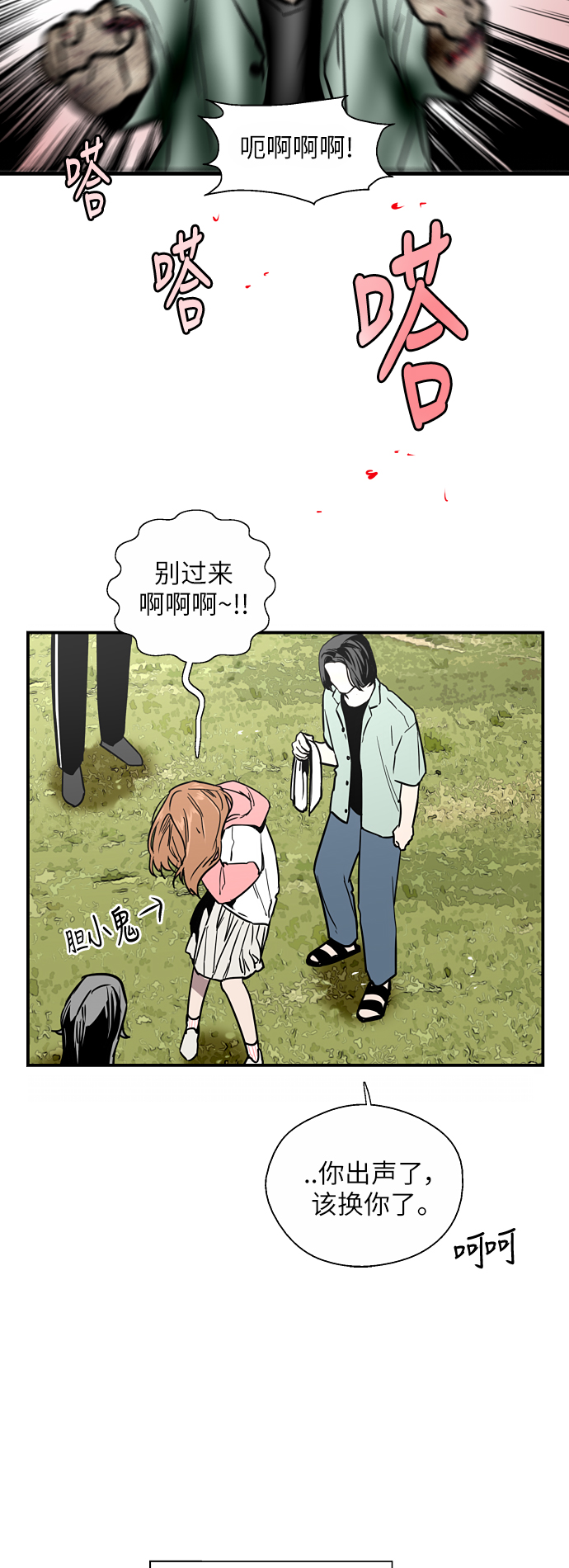 第 29 页
