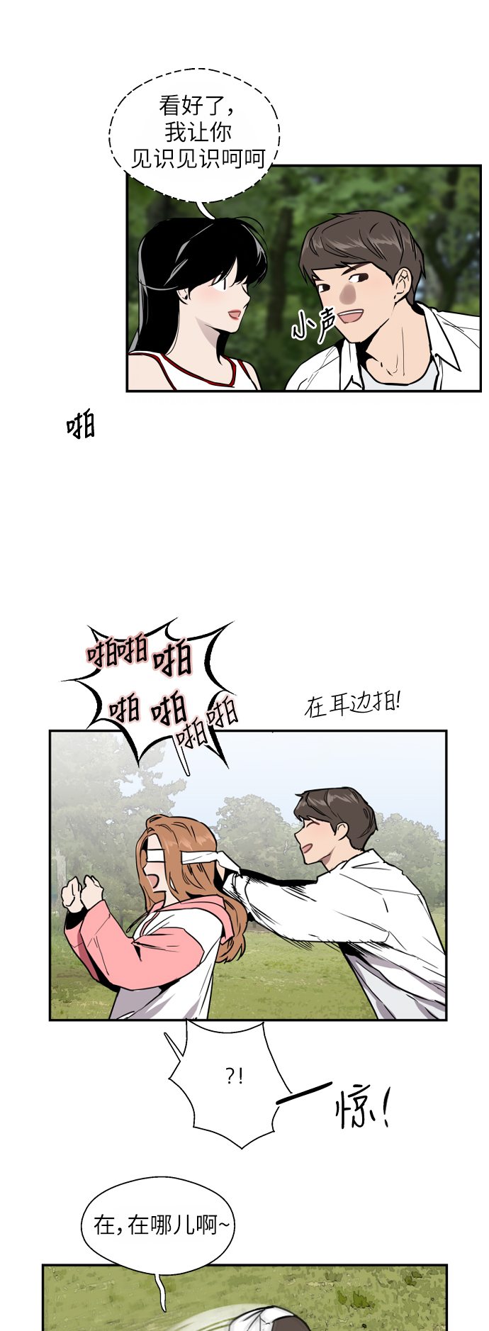 第 31 页