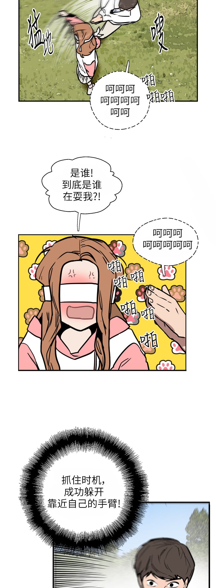 第 32 页