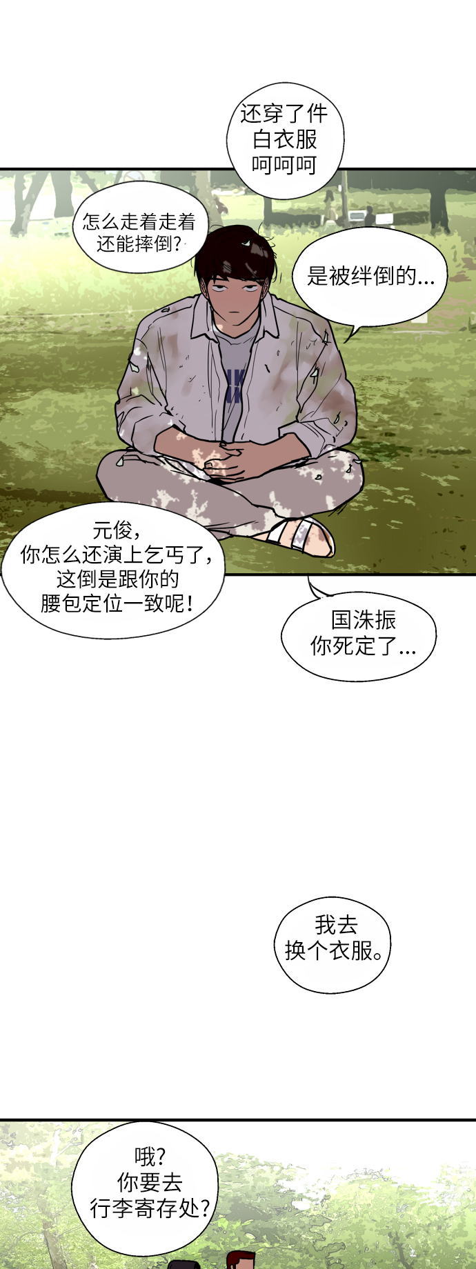 第 36 页