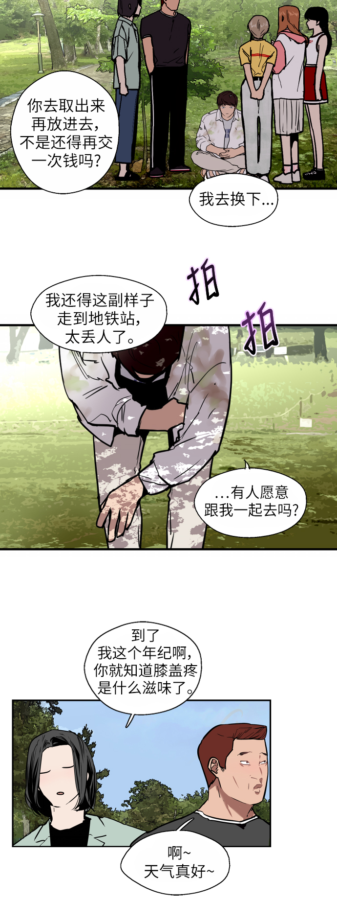 第 37 页