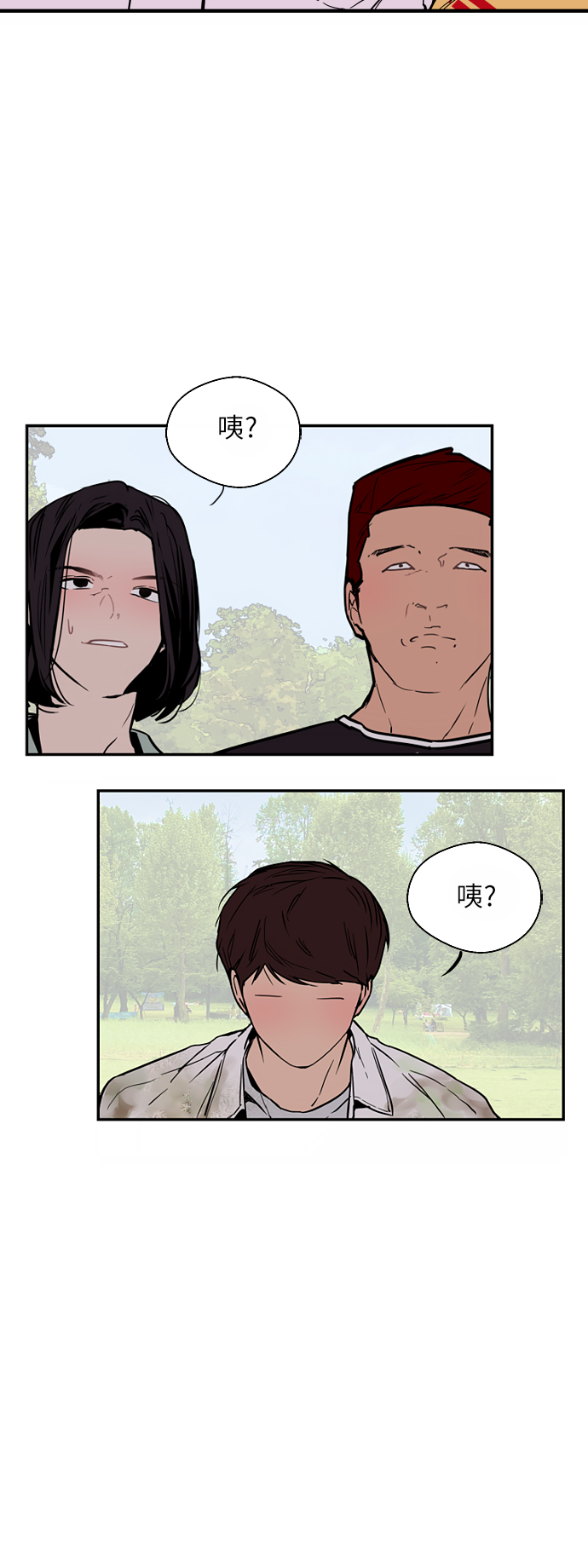 第 40 页