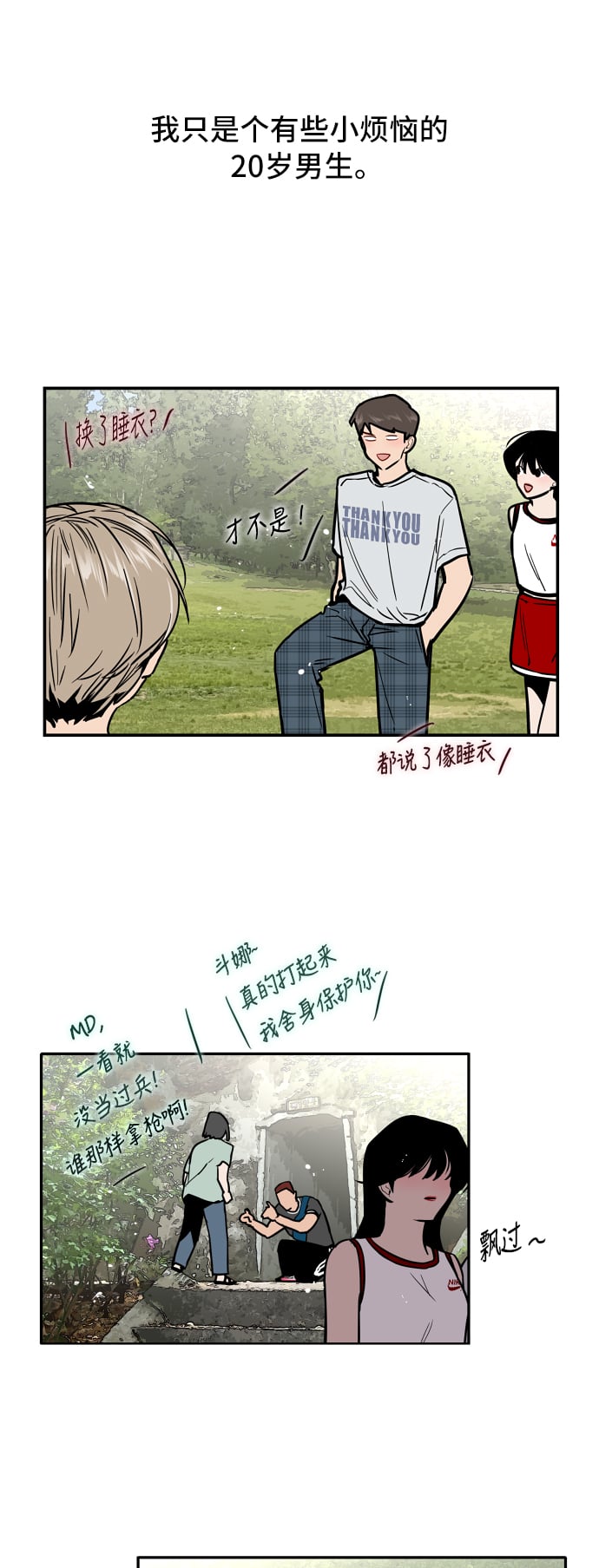 第 21 页