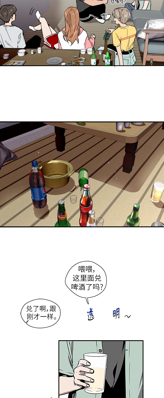 第 27 页
