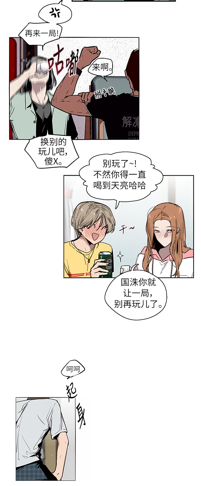 第 28 页