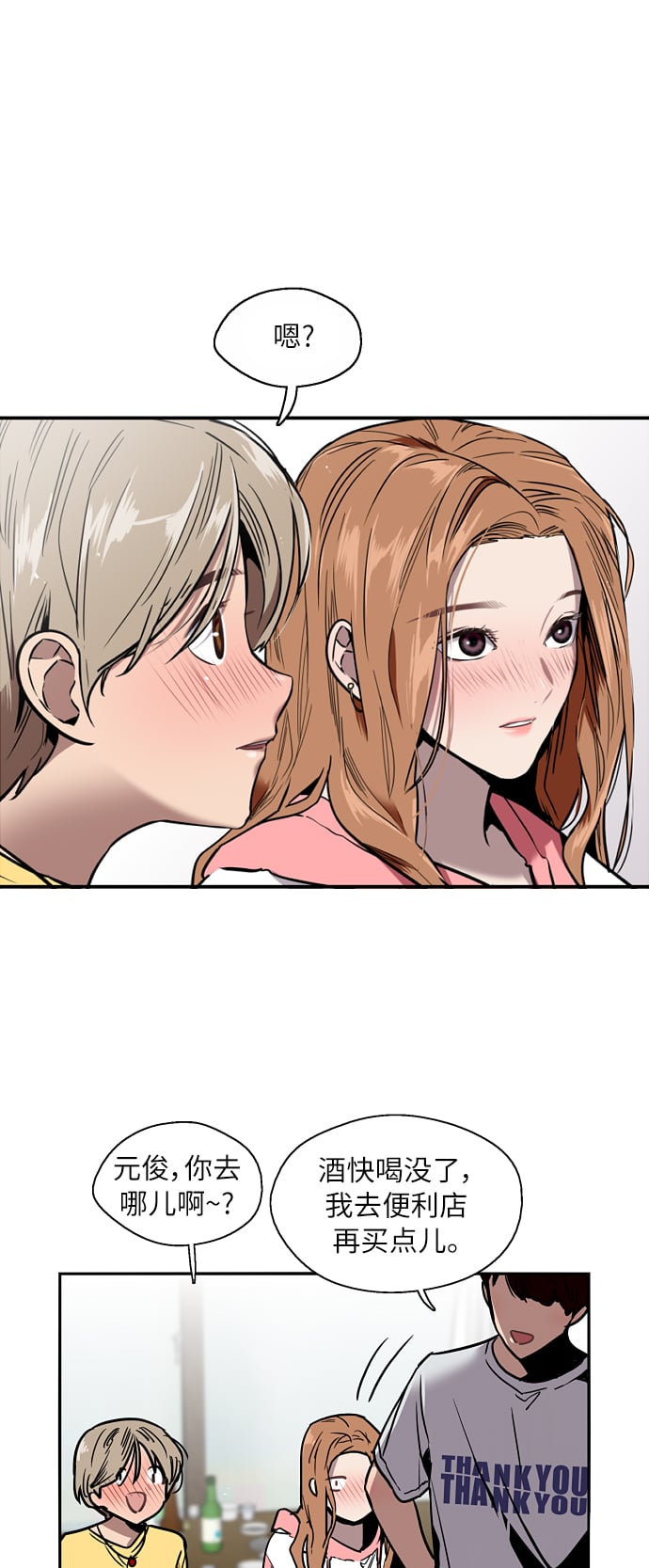 第 29 页