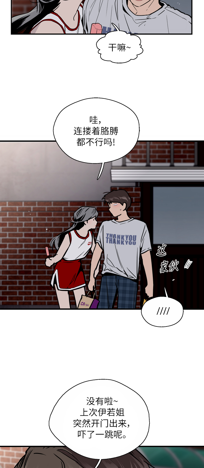 第 36 页