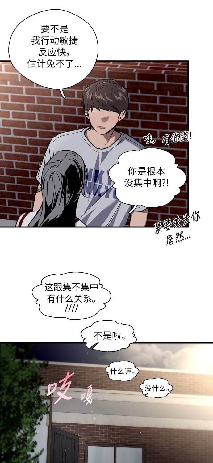 第 38 页