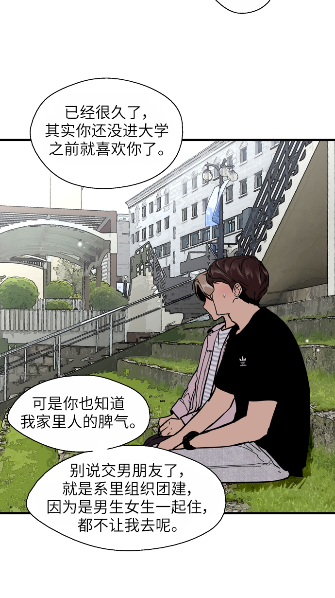 第 50 页