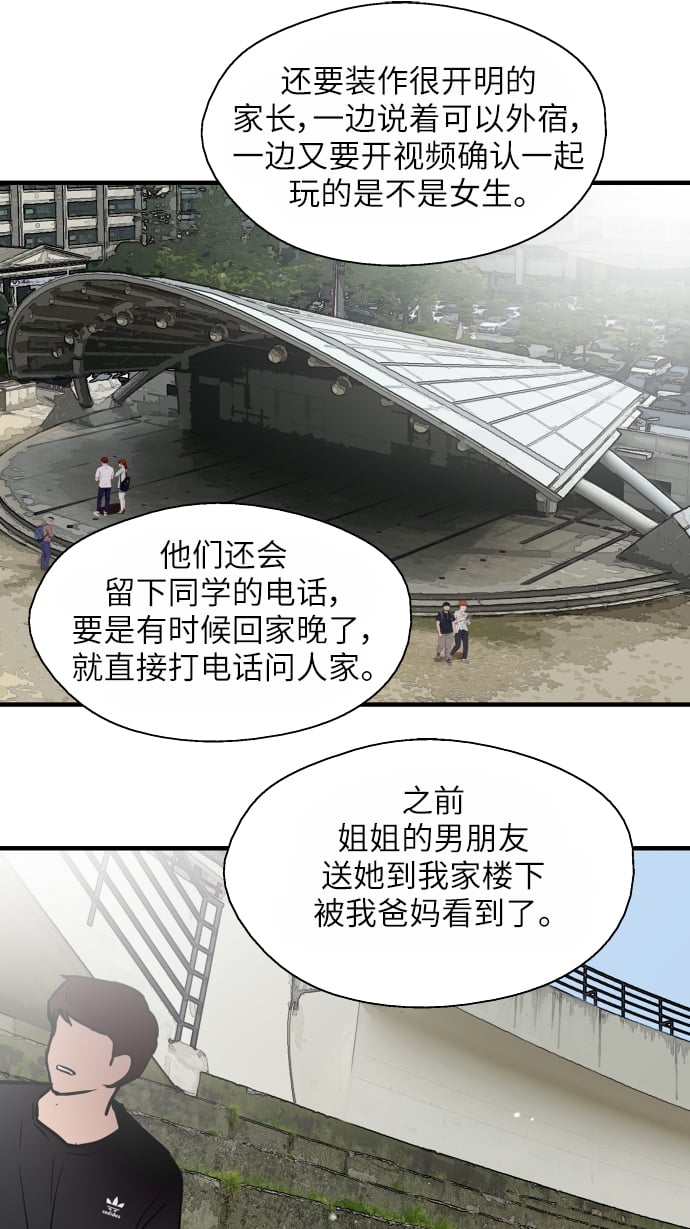 第 51 页
