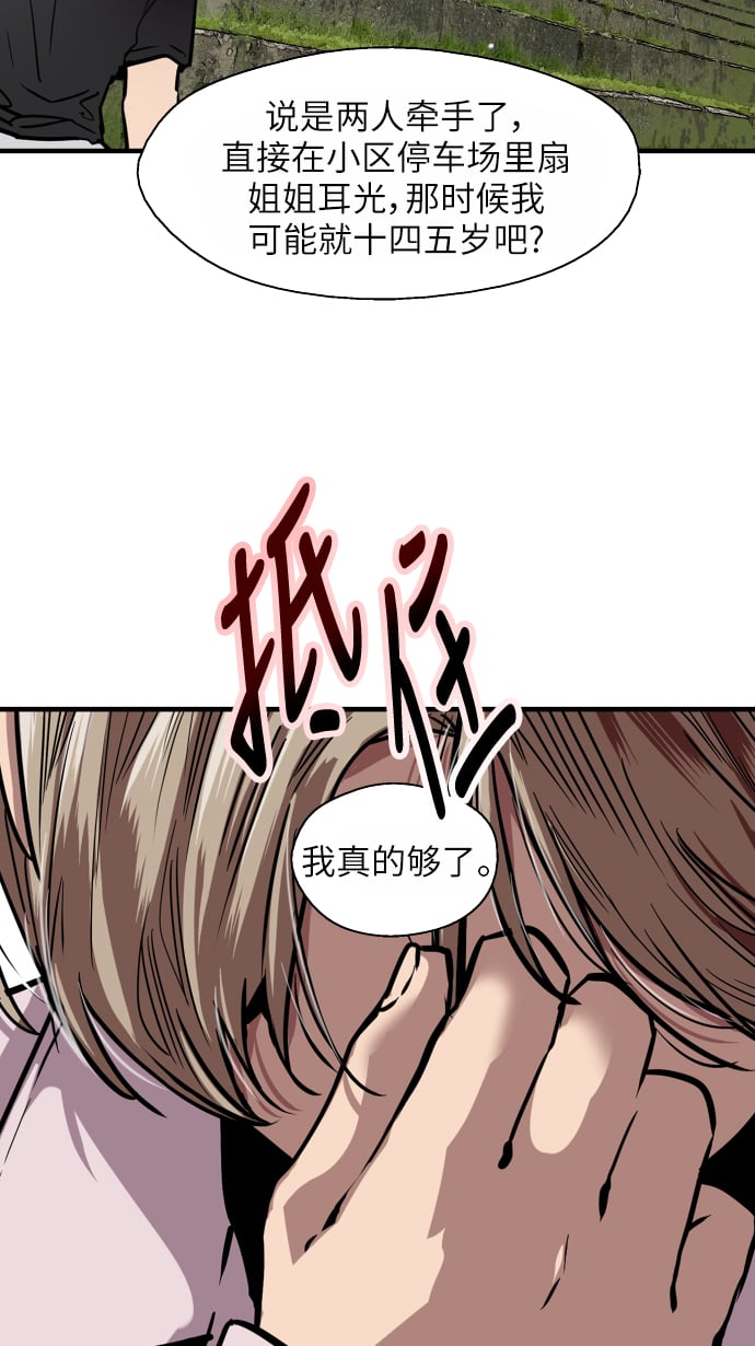 第 52 页