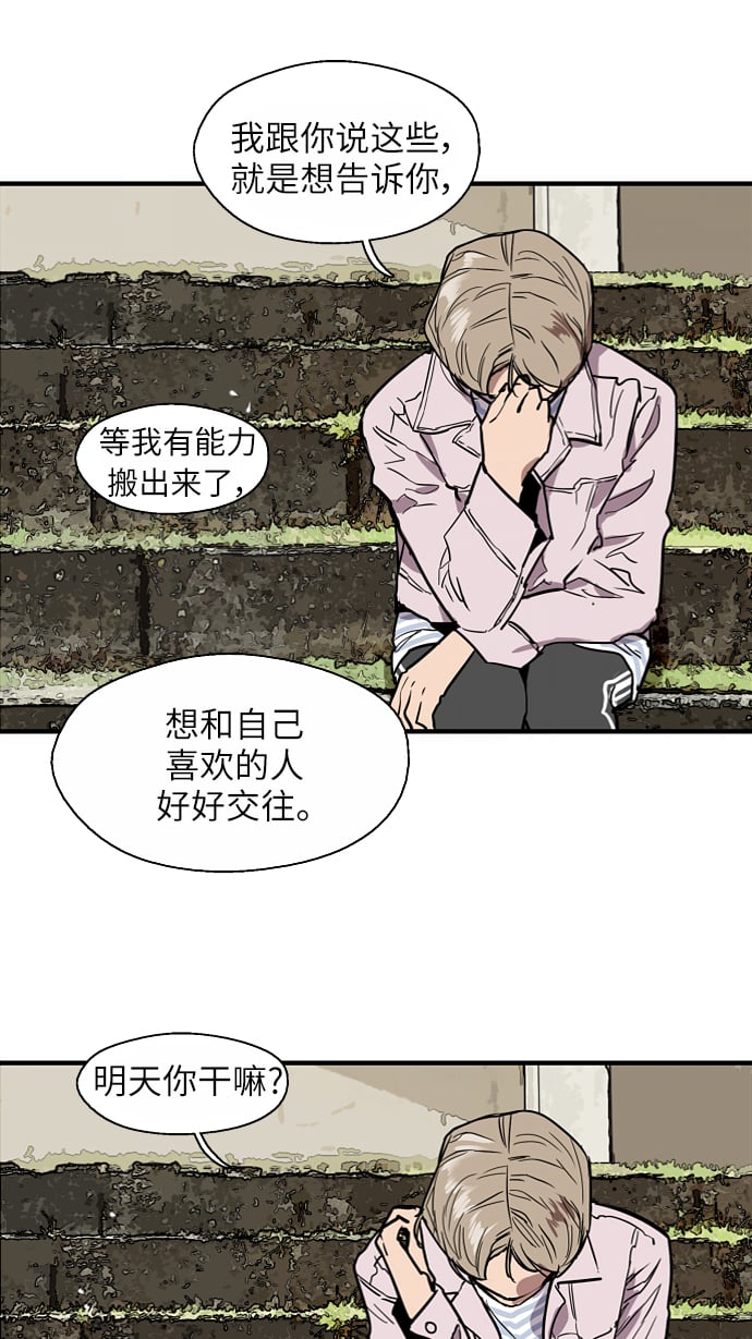 第 54 页