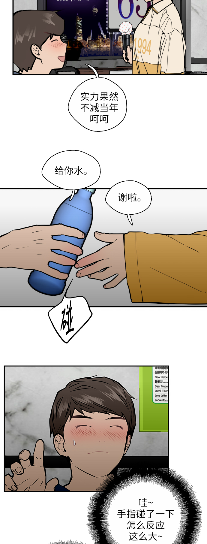 第 20 页