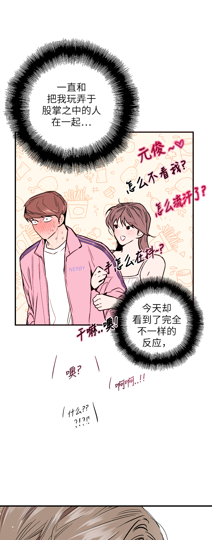 第 24 页